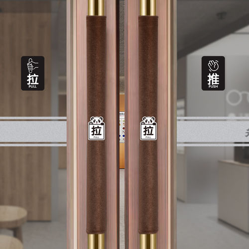 新款门把手保护套玻璃门拉手套防滑防撞防静电加厚保暖门把手套