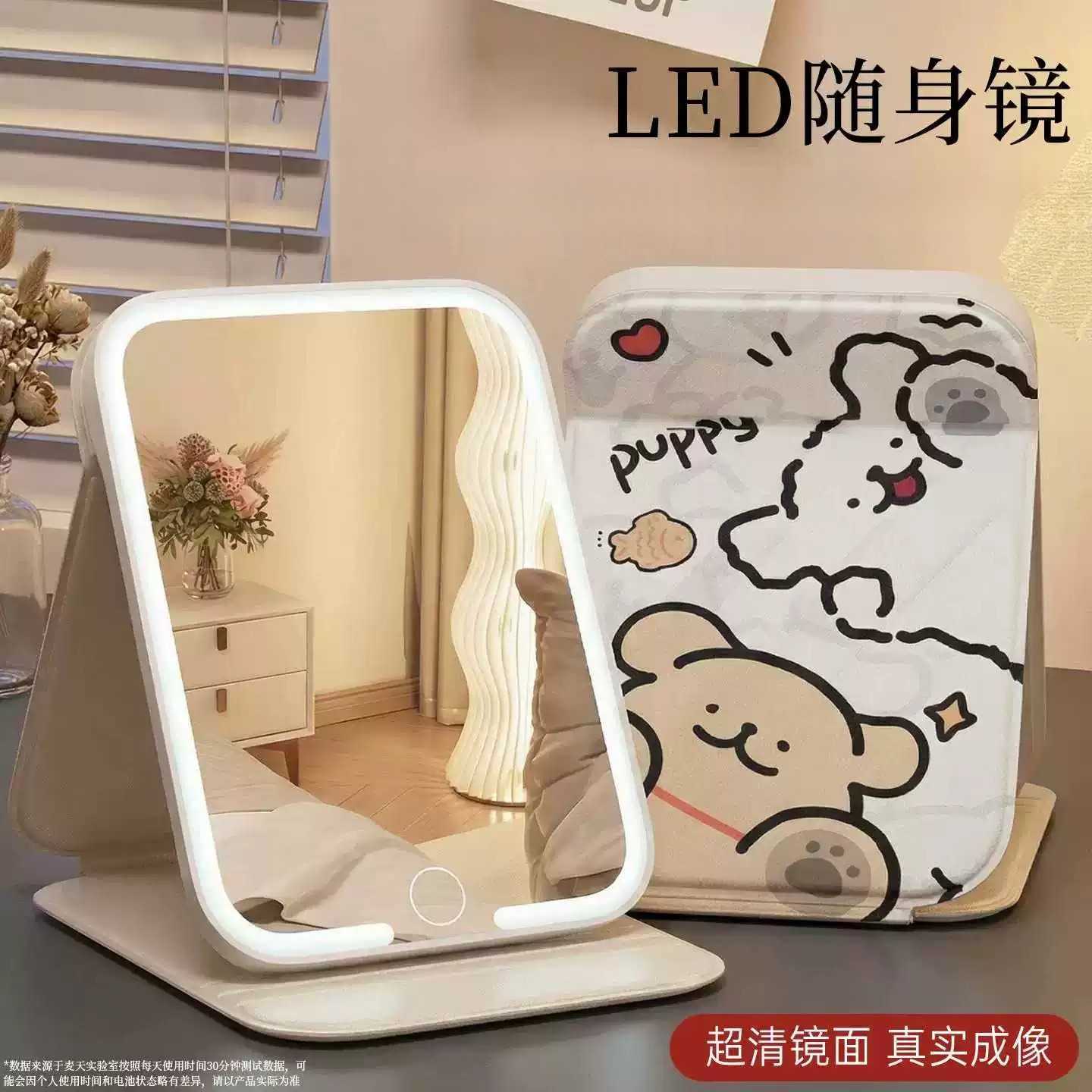 便携折叠化妆镜带灯led桌面台式可立学生宿舍卡通可爱镜家用镜子