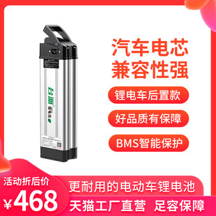 Электромобиль 36v48V60V литиевые батареи, зарядки выиграть автомобиль электрический Автомобиль бутылки поколение 20AH мощность сделанный на заказ Серебряный рыбный морской боец