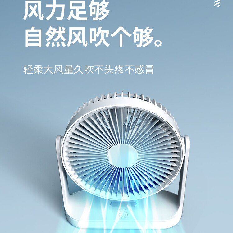 办公室usb学生宿舍壁挂电风扇