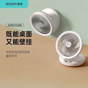 爱登折叠壁挂厨房专用空气循环扇