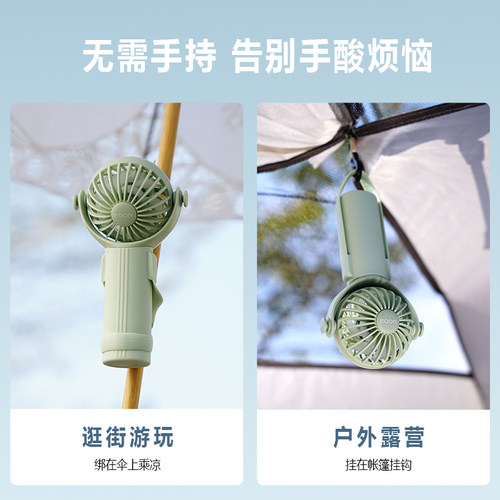 节能小风炮手持小风扇超长续航
