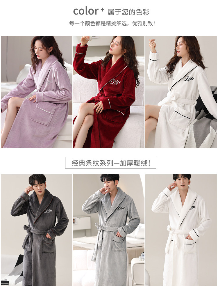 NIGHTGOWN WOMENS AUTUMN AND WINTER THICKENED AND VELVET LONG 2024 NEW MENS WINTER CORAL VELVET FLANNEL COUPLE BATHROBE