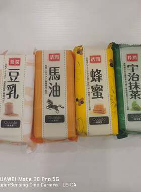 樱美堂日本清洁豆乳大众洁面沐浴