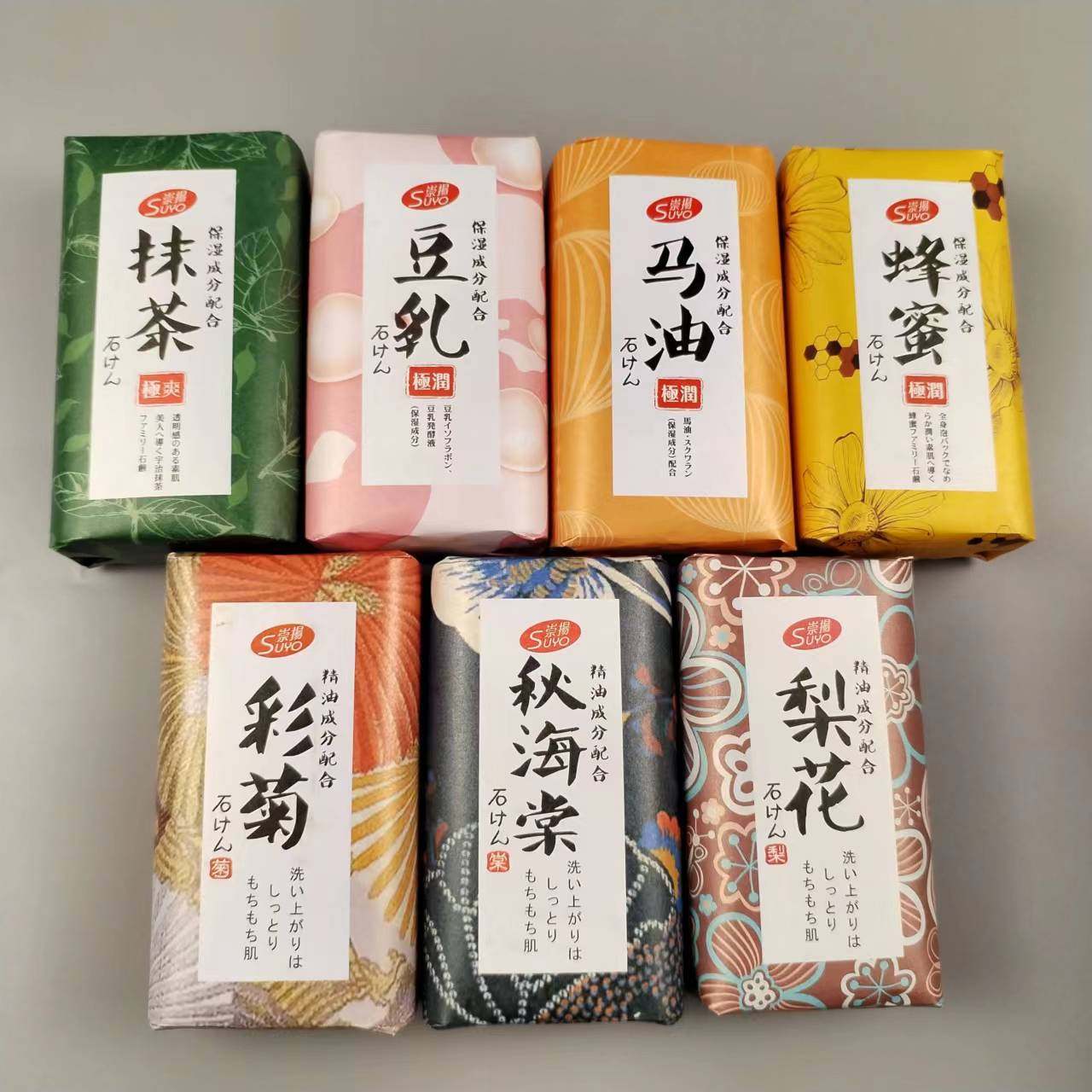 崇扬精油皂针对性日本进口马油粉樱洗脸保湿驱螨皂香味持久恩路人