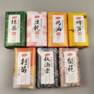 崇扬精油皂针对性日本进口马油粉樱洗脸保湿 驱螨皂香味持久恩路人