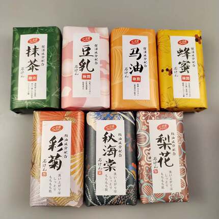 崇扬精油皂针对性日本进口马油粉樱洗脸保湿驱螨皂香味持久恩路人