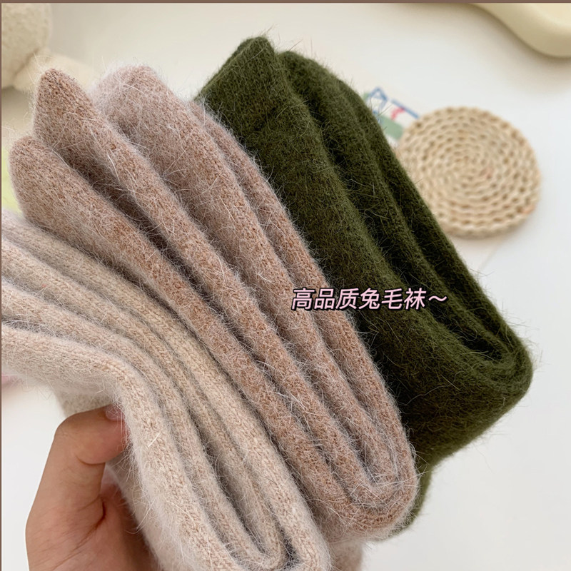 冬天的第一双奶茶袜韩国保暖撞色兔毛短袜针织中筒袜堆堆袜子ins在类目 女士内衣/男士内衣/家居服, 短袜/打底袜/丝袜/美腿袜中 - 来自Buy2taobao.com提供专业的淘宝代购服务