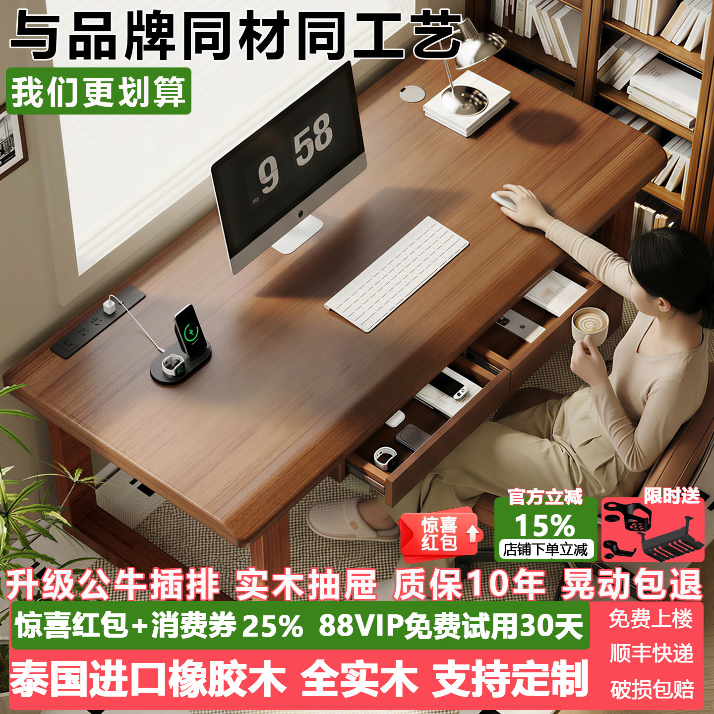 实木电脑桌带抽屉卧室家用学习桌简易书桌办公桌双人电竞桌工作台