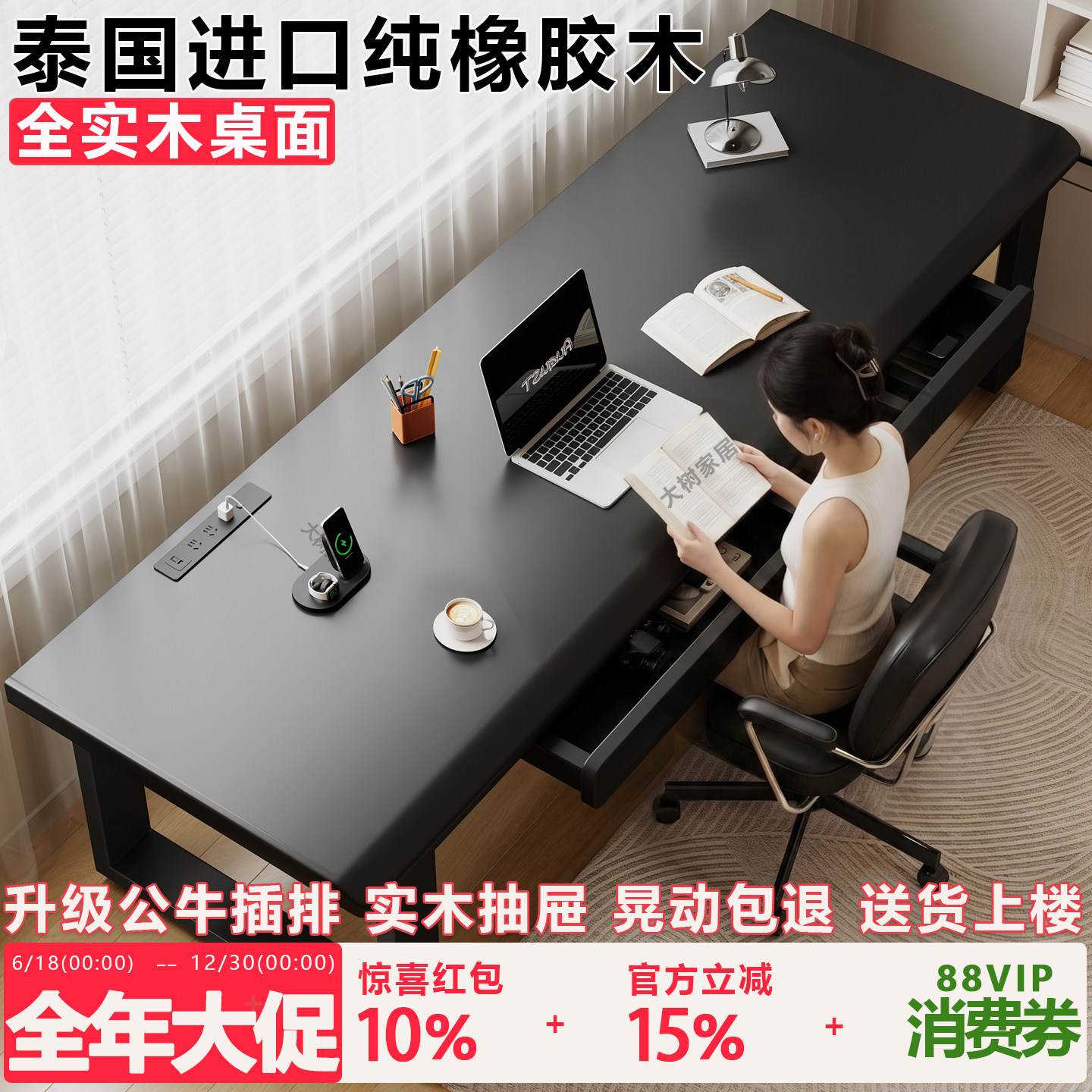 实木台式电脑桌家用书桌带抽屉学生双人写字桌办公桌工作台电竞桌