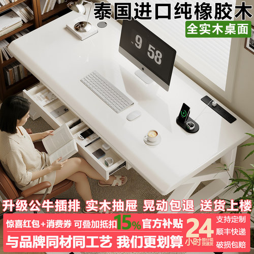 实木电脑桌大板双人带抽屉大长书桌家用学习桌电竞桌办公桌工作台