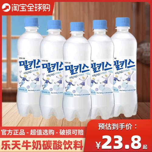 韩国牛奶味苏打水500ml碳酸饮料