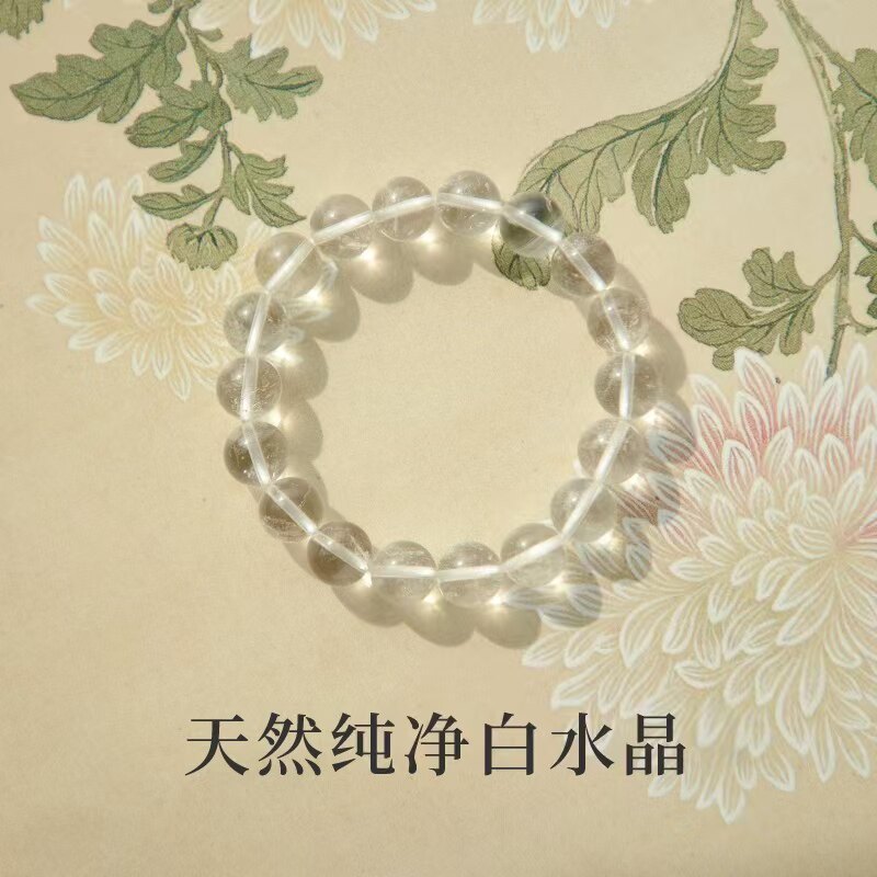 天然水晶手串女轻奢手饰冰透净体