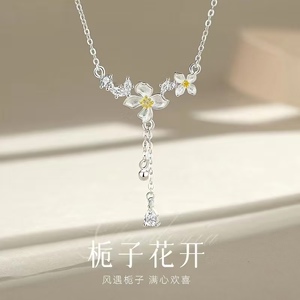 S925纯银栀子花流苏锁骨链礼物