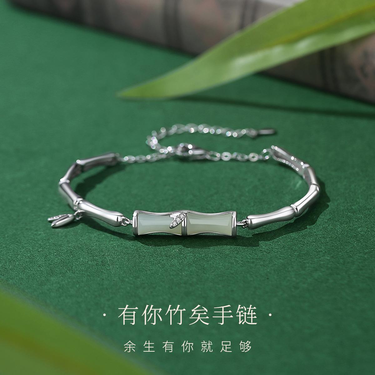 轻奢精致和田玉竹节高升银手链