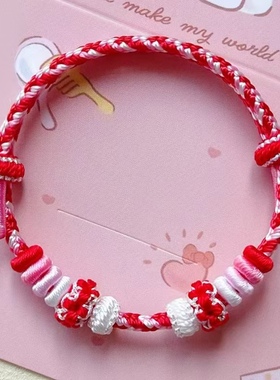 三丽欧KT猫配色红绳可穿黄金手链