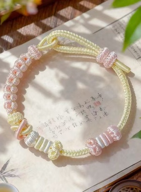 新中式桃花酒窝结手工编织绳手链