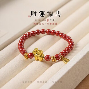 马上有钱有房手串古法沙金原矿帝王砂朱砂转运招财和田玉马年手链