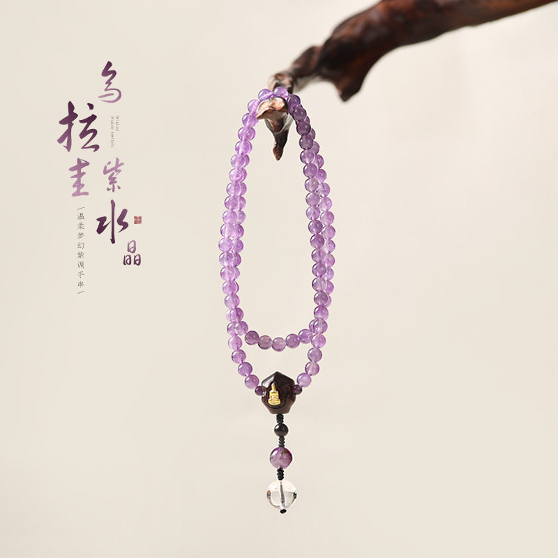天然乌拉圭紫水晶三圈佛珠手串