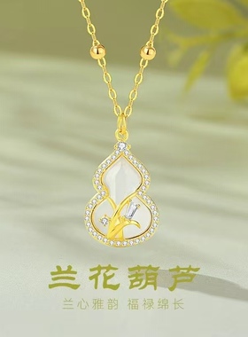 新中式白玉髓S925银葫芦项链吊坠