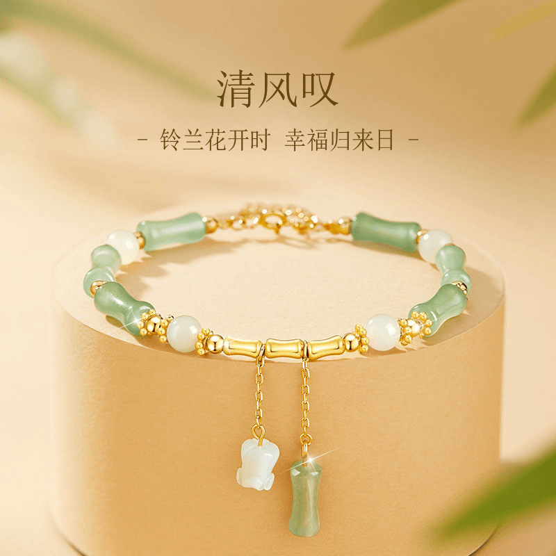 清风叹S925纯银竹节和田玉手链