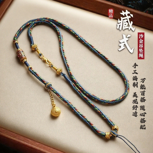 藏式纯手工编织绳毛线佛牌挂绳蜜蜡项链绳高档挂件绳唐卡手编织绳
