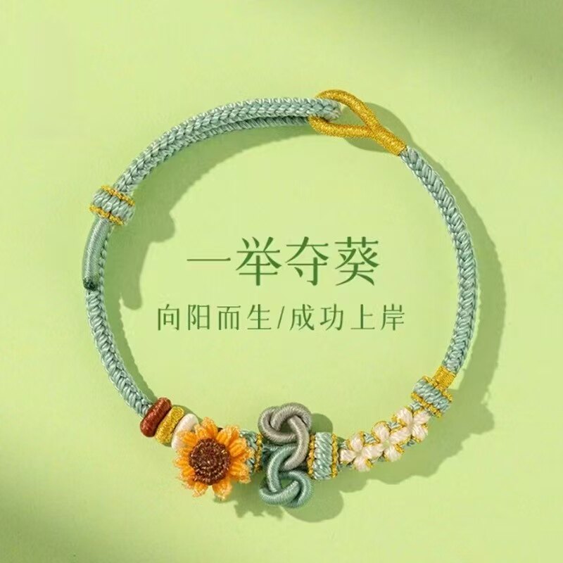 一举夺魁高考五彩绳手链编织手绳
