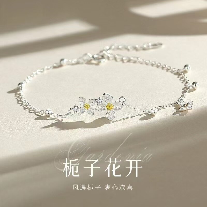 栀子花开纯银手链小清新生日礼物