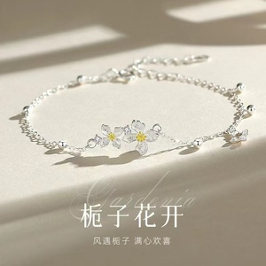 栀子花开纯银手链小清新生日礼物
