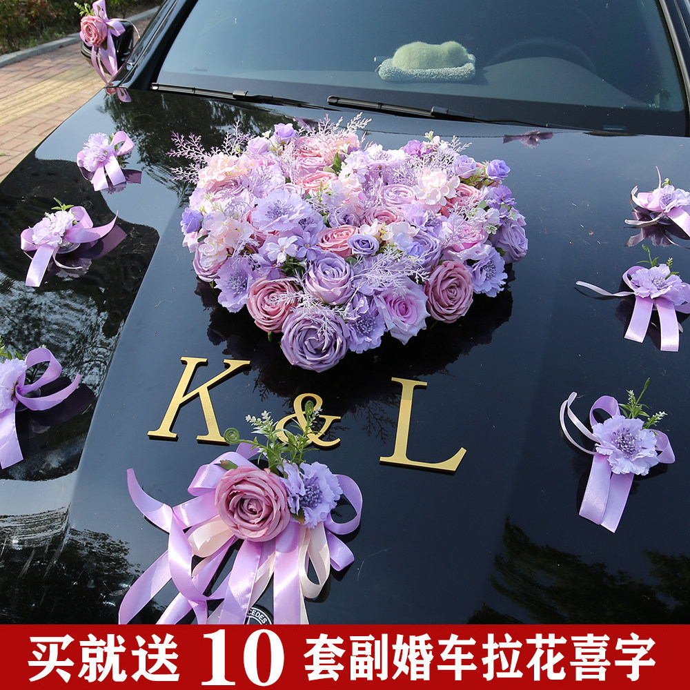 婚车装饰头花套装汽车副驾驶用