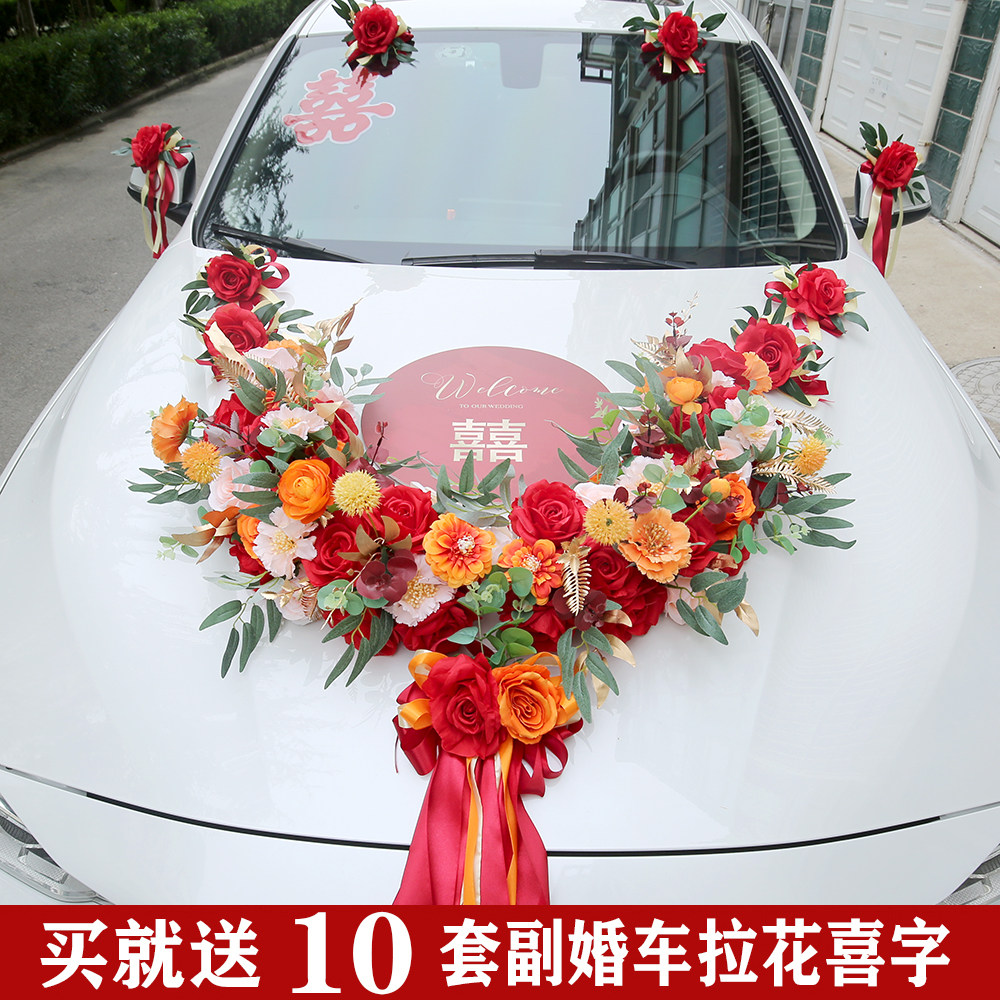 婚车花仿真婚车花手工结婚车队花