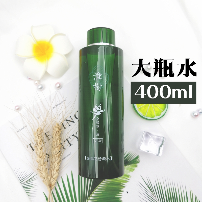 淮树化妆品旗舰正品金银花清颜水400ml 控油槐树护肤品院装大瓶水