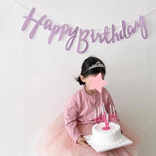 饰happybirthday纸拉花横幅布置氛围道具女孩 连体生日快乐拉旗装