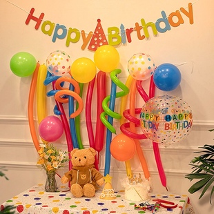 小红书同款 ins风生日气球套装卷卷气球套餐宝宝周年生日派对布置