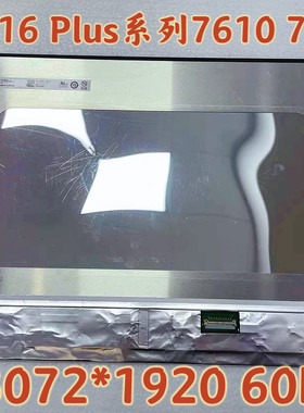 供戴尔灵越16Plus系列7610 7620 NE160F8M-N41 B160QAN01.0屏幕3K