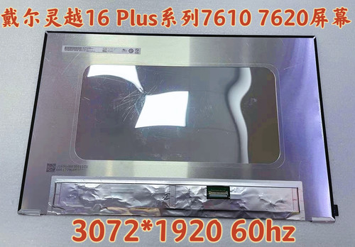 供戴尔灵越16Plus系列7610 7620 NE160F8M-N41 B160QAN01.0屏幕3K