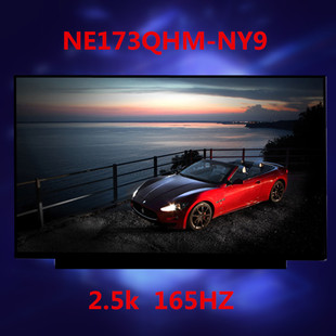 适用于战斧300电竞 NY1 液晶屏幕17.3英寸2.5K高刷屏NE173QHM