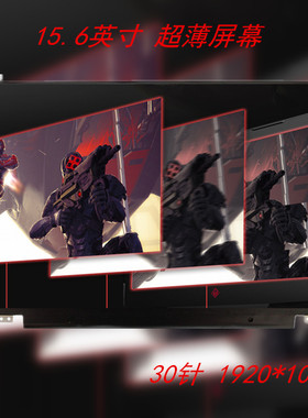 适用于华硕FX50J FX53V  FL5800L A556U N551J FL8000UFAN515屏幕