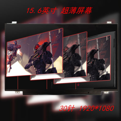 适用于华硕FX50J FX53V  FL5800L A556U N551J FL8000UFAN515屏幕