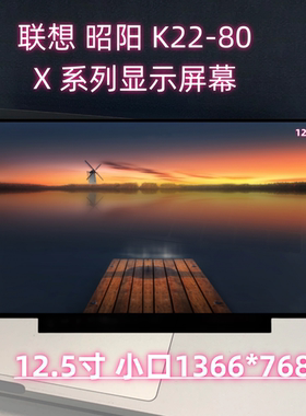 B125XTN01 LP125WH2 HB125WX1-201 M125NWR1 NT125WHM-N42