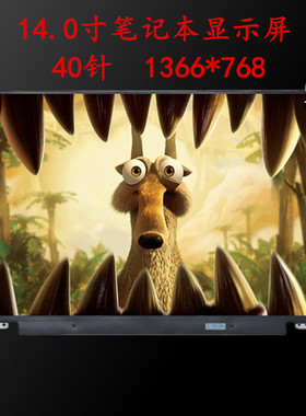 HP Pavilion dv4 14 M4 G14 8460p 8470p w 9470m Envy4液晶屏幕