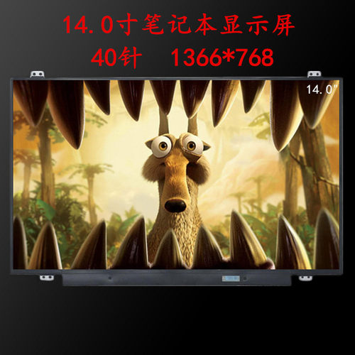 HP Pavilion dv4 14 M4 G14 8460p 8470p w 9470m Envy4液晶屏幕