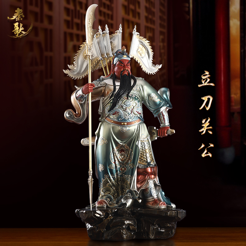 秦歌铜雕关公摆件客厅佛堂商铺招财供奉武财神关羽关二爷雕像大号