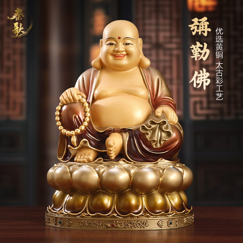 纯铜彩绘弥勒佛菩萨大肚笑佛像新中式玄关家用供奉弥勒佛招财摆件