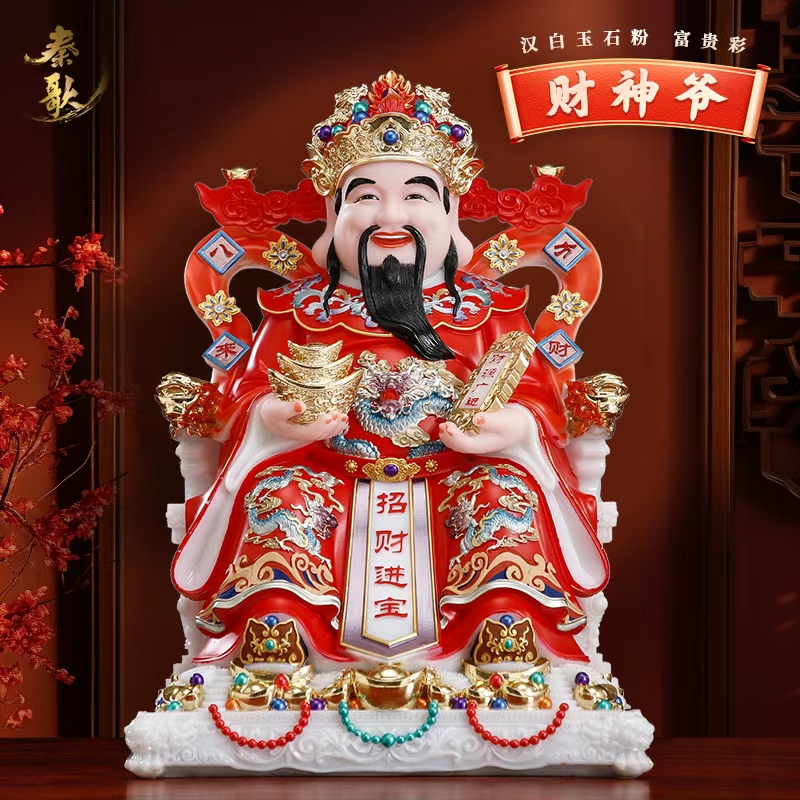 汉白玉彩绘财神爷供奉神像家用