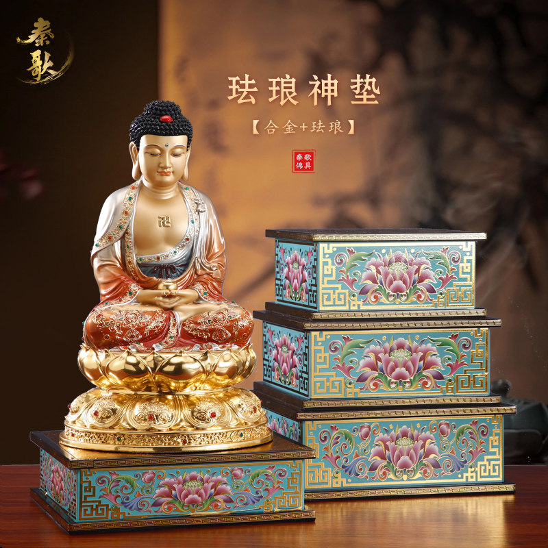 方形珐琅彩佛座佛像底座增高台图片