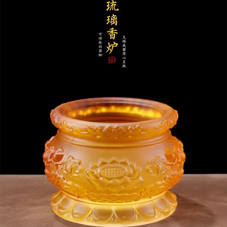 秦歌琉璃香炉供佛浮雕莲花檀香炉