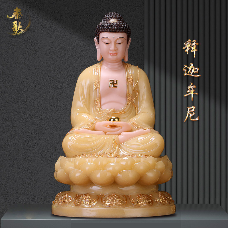 汉白玉释迦牟尼佛佛像家用供奉三宝佛阿弥陀佛药师佛神像摆件客厅