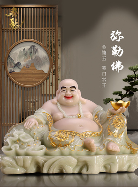 秦阁白玉镶金大肚笑佛办公室客厅招财弥勒佛像摆件开礼