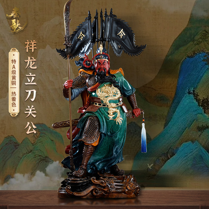 纯铜关公神像客厅供奉武财神关羽关二爷雕像公司店铺开业招财摆件
